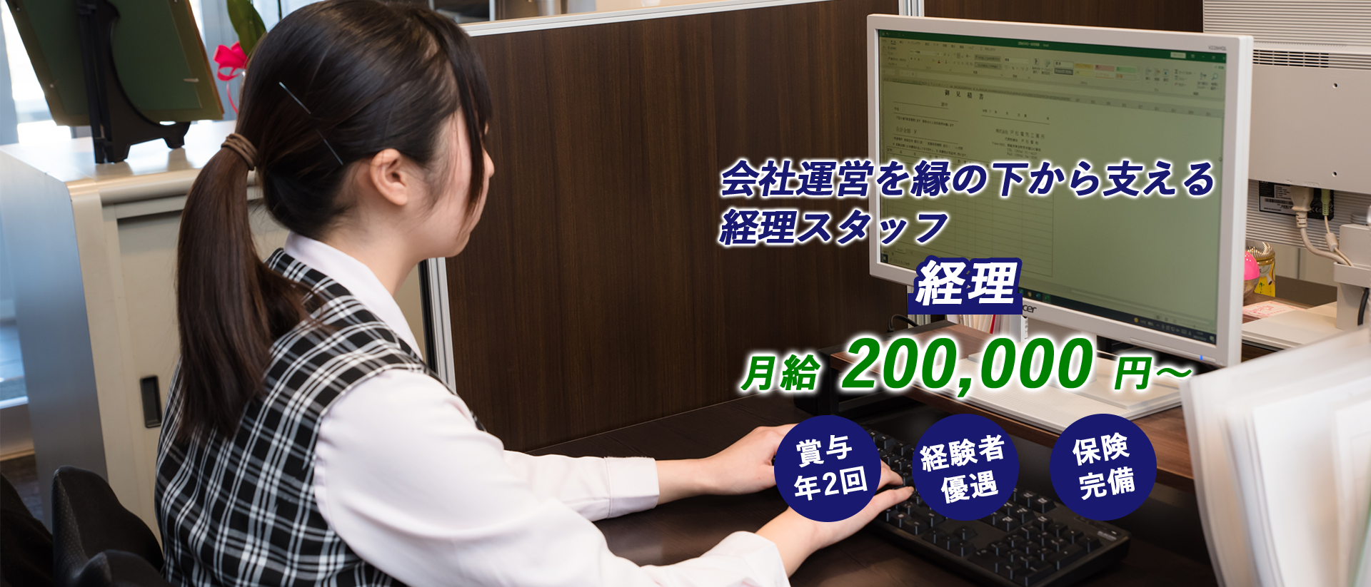 トップ画像