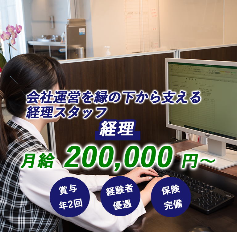 トップ画像