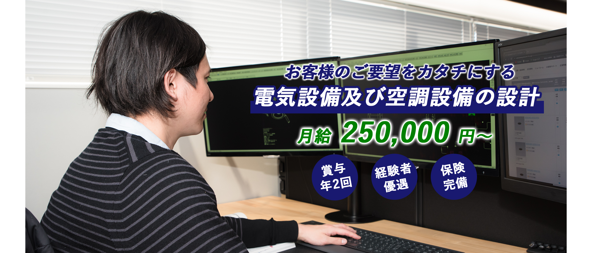 トップ画像
